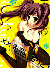 (C75) [Rio Grande (Mitsui Mana)] xx Senpai, Motto! (Persona 4)