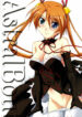 (C75) [STUDIO TRIUMPH (Mutou Keiji)] Astral Bout ver. 16 (Mahou Sensei Negima!)