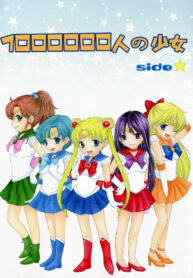 (C73) [Sailor Q2 (RYÖ)] 1000000-nin no Shoujo side star (Sailor Moon)