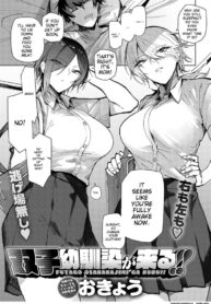 [Okyou] The twin childhood friends are coming!!