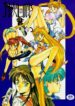 (C45) [Studio Retake (Various)] Tsukinami no Kairou (Bishoujo Senshi Sailor Moon)