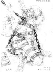 (C67) [Sumomo Dou (Sumomo EX)] Vivian Bessatsu 22 – Ikenie Futanari Version