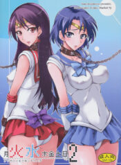 (C75) [Majimeya (Isao)] Getsu Ka Sui Moku Kin Do Nichi 2 (Bishoujo Senshi Sailor Moon)