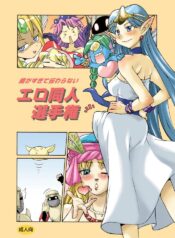 [Kaguya Hime Koubou (Gekka Kaguya, Takatsu Keita)] Komaka Sugite Tsutawaranai Ero Doujin Senshuken (Seiken Densetsu 2)