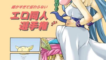 [Kaguya Hime Koubou (Gekka Kaguya, Takatsu Keita)] Komaka Sugite Tsutawaranai Ero Doujin Senshuken (Seiken Densetsu 2)