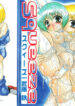 [Mutou Tetsu] Squeeze