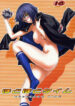 (C71) [Koudansha (Kouda Tomohiro)] Hodohodo Time (Busou Renkin) [Portuguese-BR]