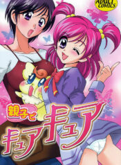 (C72) [BUMSIGN (Itaya Satoruno)] Oyako De Cure Cure (Yes! Precure5)