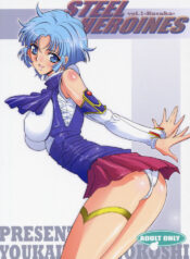 (SC31) [Youkai Tamanokoshi (CHIRO)] STEEL HEROINES Vol. 1 -Kusuha- (Super Robot Wars)