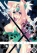 (C75) [Slice Slime (108 Gou)] Lamento (Seiken Densetsu 3)