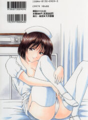 [Hoshino Ryuichi] Kannou Jikken
