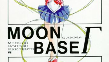 (C45) [Mizuho Koubou (Sakuragi Mizuho)] Moon Base Gamma (Bishoujo Senshi Sailor Moon)