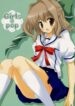 (C69) [Kinema Bambi (Misaka Shou)] Girls pop (D.C. Da Capo)