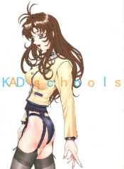 (C51) [K.A.D (Rocket Okaboshi)] KAD schools (Various)