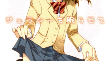 (C75) [TAKANAEDOKO (Takanae Kyourin)] Jealousy o Nemurasete
