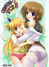(C75) [K-Drive (Narutaki Shin)] Mahou Shoujo no Sodatekata 3 (Mahou Shoujo Lyrical Nanoha)