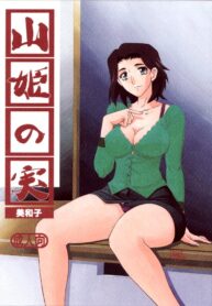 (C75) [Sankaku Apron (Sanbun Kyoden, Umu Rahi)] Akebi no Mi – Miwako