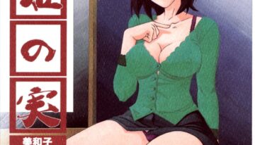 (C75) [Sankaku Apron (Sanbun Kyoden, Umu Rahi)] Akebi no Mi – Miwako