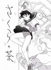 [Renrendou (Osarusan)] Sakura no Cha (Street Fighter, Final Fight)