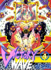 [Ataka Atsushi] Victory Wave 4