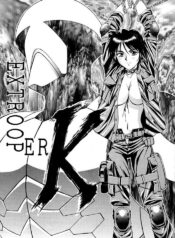 (C48) [Mengerekun (Captain Kiesel)] EXTROOPER-K