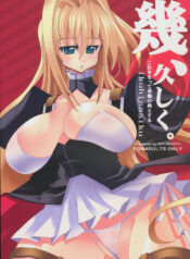 (C75) [Kikyakudou (Karateka Value)] Iku, Hisashiku. (Sekirei)