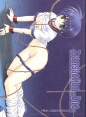 (C65) [PINK VISION (Tsuduki Masaki)] Transaction_One