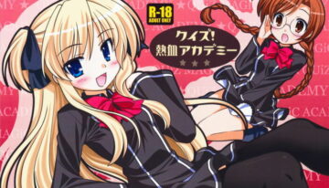 (C75) [Purin Yokochou (Ouka Sushi)] Quiz! Nekketsu Academy (Quiz Magic Academy)