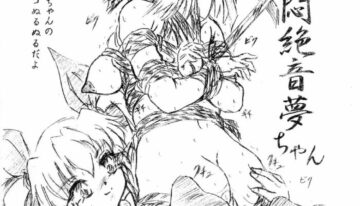 (C72) [Sumomo Dou (Sumomo EX)] Vivian Bessatsu 20