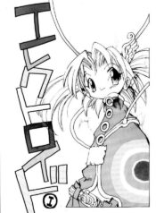 Electroid