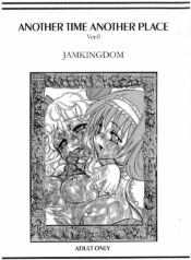 (ABC 3) [Jam Kingdom (Jam Ouji)] ANOTHER TIME ANOTHER PLACE