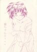 (C63) [STUDIO TRIUMPH (Mutou Keiji)] Aoi-chan to… (Ai Yori Aoshi)