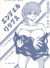 (C48) [Circle NEU (Klaus Neu)] Angel Lips