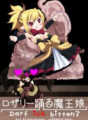 [NMADCHEN (rito)] Rozali Odoru Maou Musume Darf Ich Bitten? (Makai Senki Disgaea 2)
