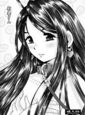 (C73) [Studio Wallaby (Haruhonya)] Niizuma-san (Ah! My Goddess)