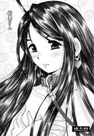 (C73) [Studio Wallaby (Haruhonya)] Niizuma-san (Ah! My Goddess)