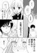 A Romcom With a Girly Guy and a Boyish Girl