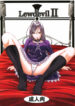 (SC39) [Yorimichi (Arsenal)] Lewdevil II (Rosario + Vampire) [English] [SaHa]