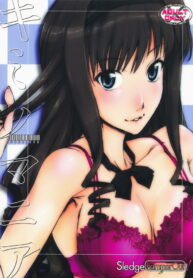(C75) [SledgehammerOut! (Yoshijima Ataru)] Kimi no Mania (Amagami)