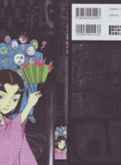 [Kago Shintarou] Korokoro Soushi [English]