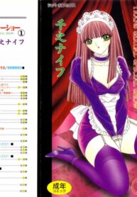 [Senno Knife] Ouma ga Horror Show 1 – Trans Sexual Special Show 1