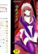 [Senno Knife] Ouma ga Horror Show 1 – Trans Sexual Special Show 1