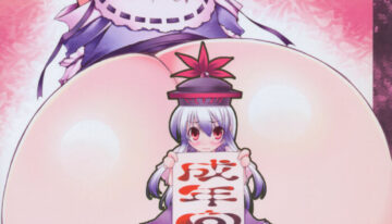 (C75) [Mata Ashita (Oohira Sunset)] The Hole in My Lovers. (Touhou Project)