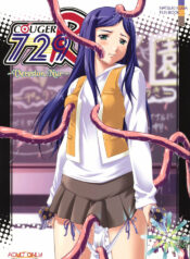 (CR37) [Otogiya X-9 (Mizuki Haruto)] COUGER 729R -Version.Nur- (Mai-HiME)