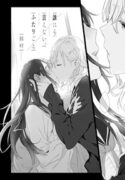 A SECRET JUST BETWEEN YOU AND ME