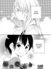 A Secret on the Lips