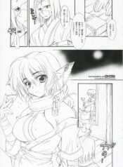 (C71) [SUKAPON-DO (Yano Takumi)] Ponmani 2 (Utawarerumono)