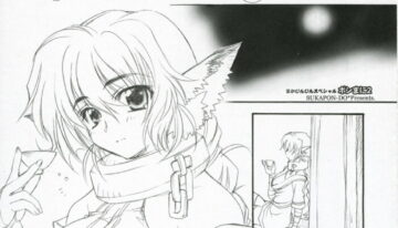 (C71) [SUKAPON-DO (Yano Takumi)] Ponmani 2 (Utawarerumono)