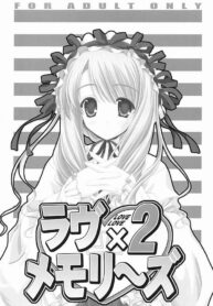 [BABY PINK!! (Minase Yuu)] Love Love Memories (Sister Princess)