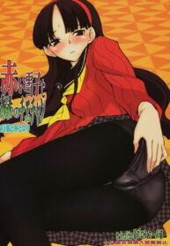 (C75) [Bronco Hitoritabi (Uchi-Uchi Keyaki, Tsukiyoshi Hiroki)] Akai Yukiko to Midori no Chie-chan to Toufu to Paku to Loli (Persona 4)